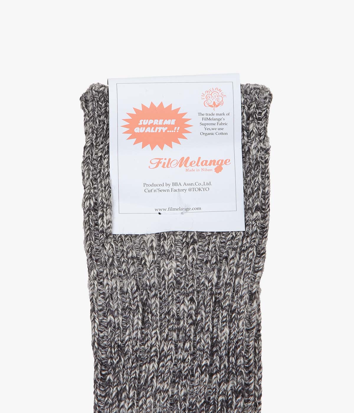 FILMELANGE ''BEAN'' (DARK MELANGE)