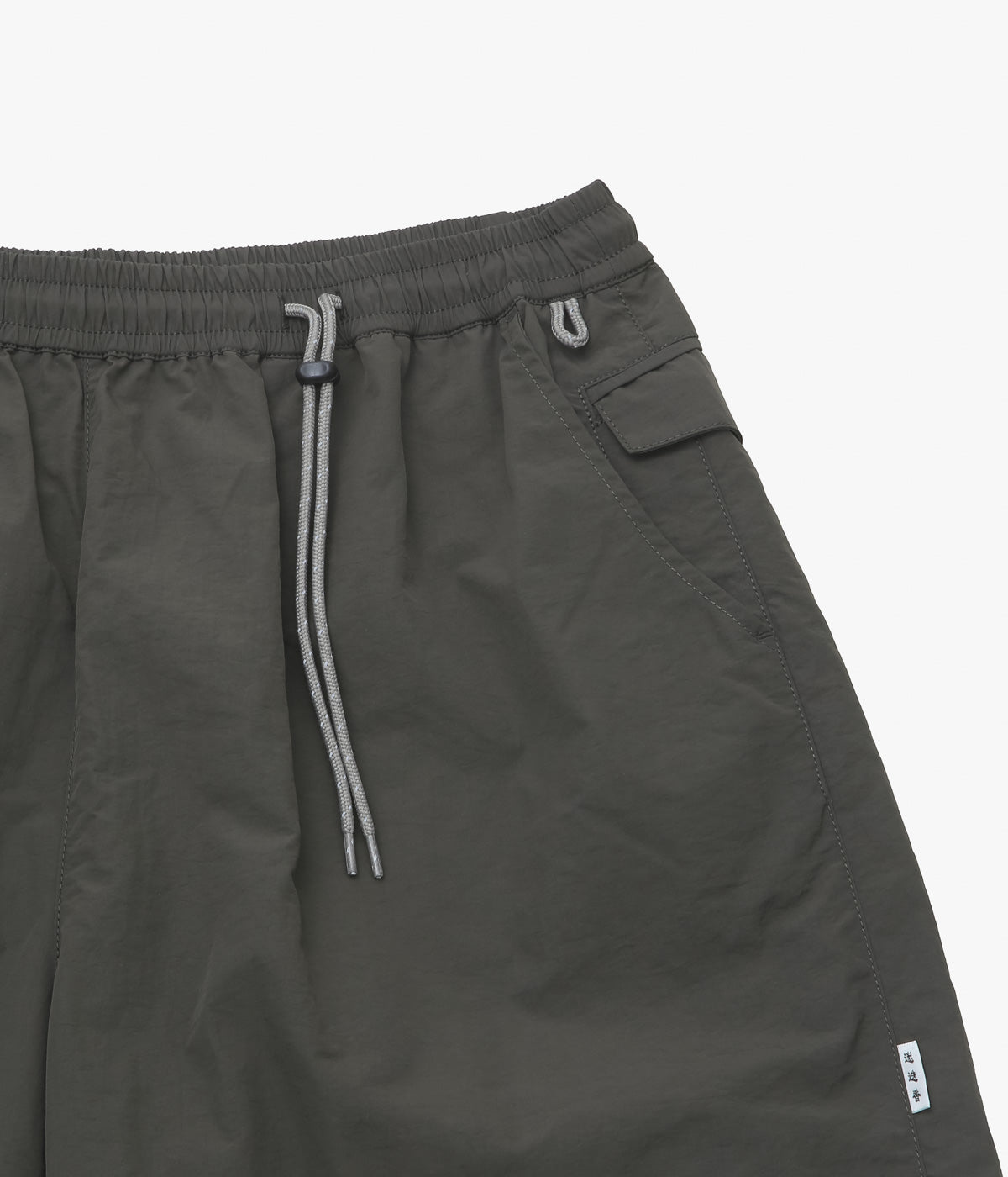 Rosemary ''NYLON HARVEST LOOSE SHORTS'' (DGR)