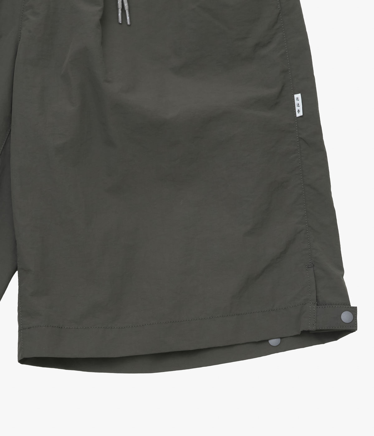 Rosemary ''NYLON HARVEST LOOSE SHORTS'' (DGR)