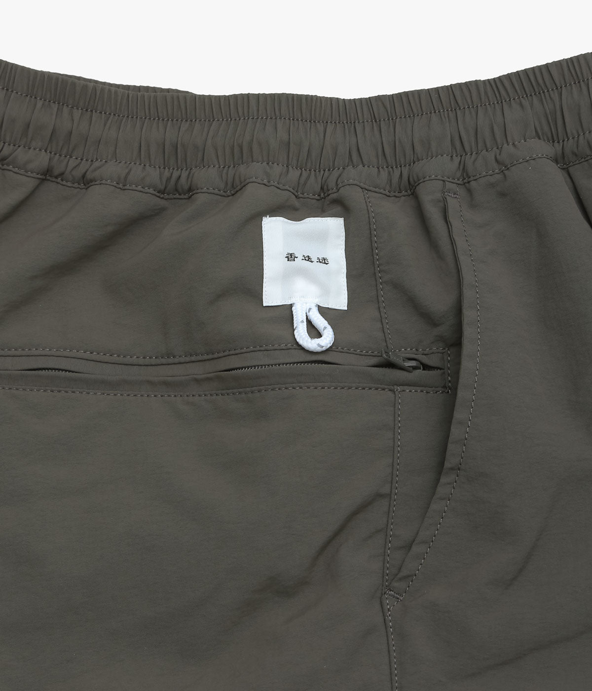 Rosemary ''NYLON HARVEST SHORTS CLASSIC'' (DGR)