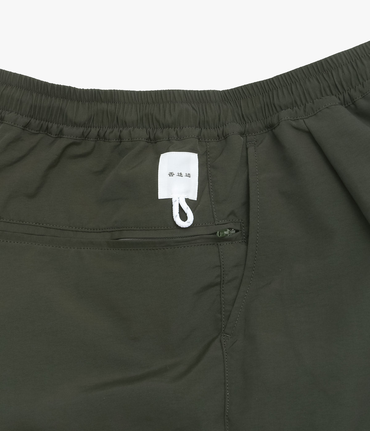 Rosemary "NYLON HARVEST SHORTS CLASSIC" (DOV)