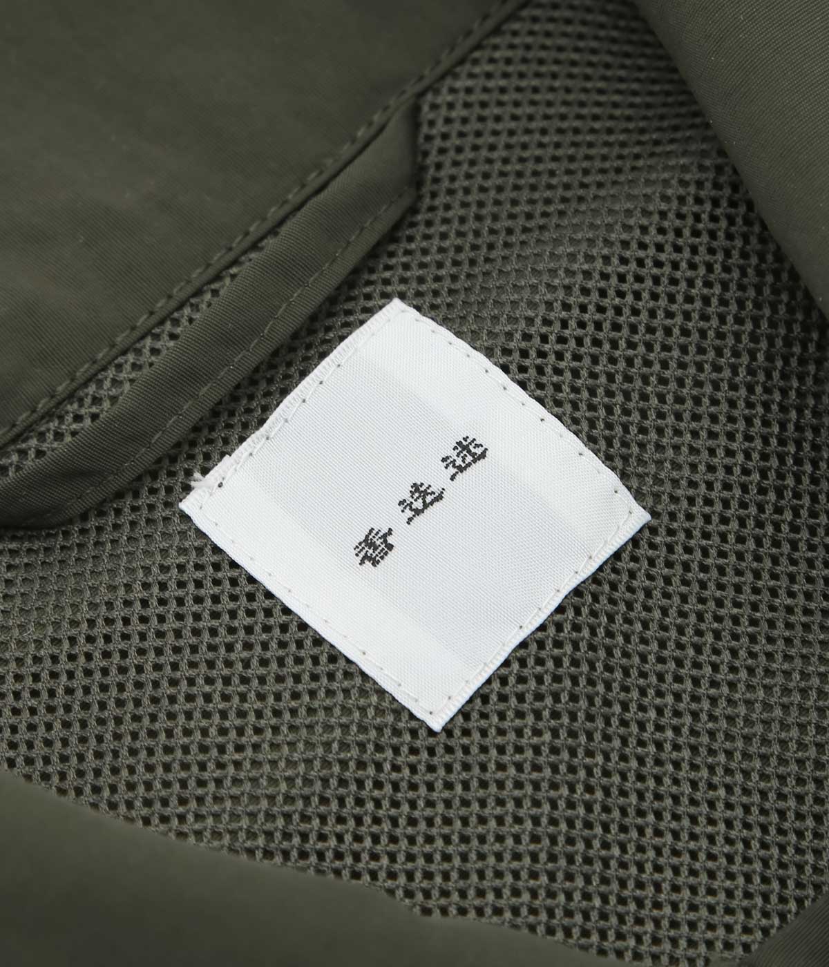 迷迭香 ''NYLON HARVEST COACH JK CLASSIC'' (DOV)