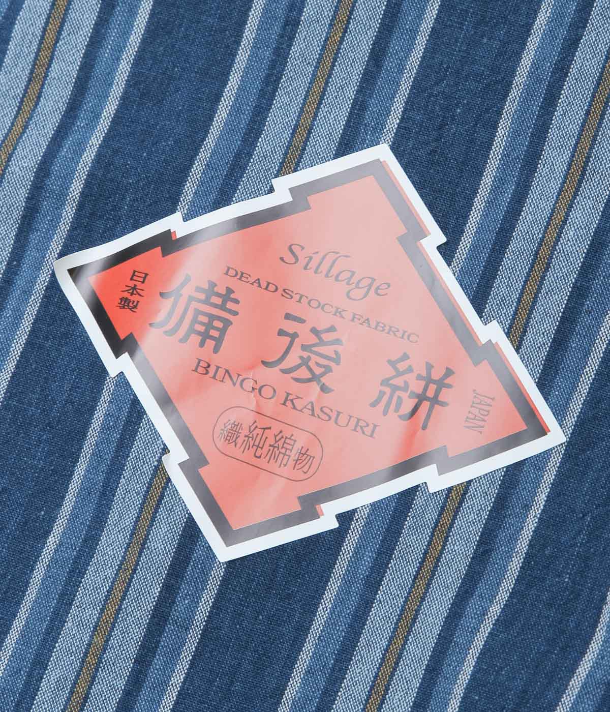 SILLAGE ''BINGO KASURI ZIP UP BLOUSON'' (YELLOW NAVY STRIPE)